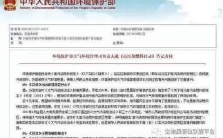 木屑顆粒機(jī)加工的顆粒燃料環(huán)保嗎？今天，用事實(shí)說話，告訴你答案